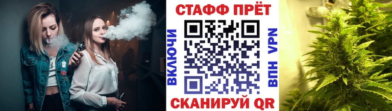 Где можно купить наркотики Приморск Cocaine APVP Марихуана Псилоцибиновые грибы Гашиш