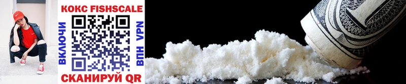 Cocaine Колумбийский  KRAKEN как войти  Приморск  как найти  