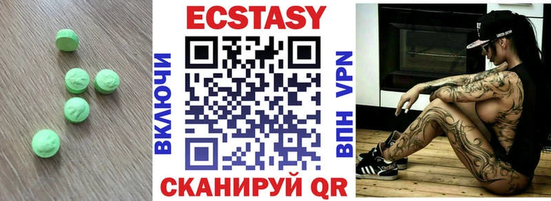 Экстази бентли  блэк спрут как зайти  Приморск  даркнет сайт 
