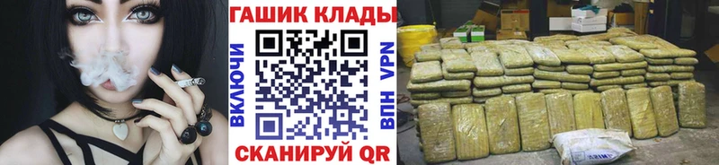 ГАШ Ice-O-Lator  купить   Приморск 