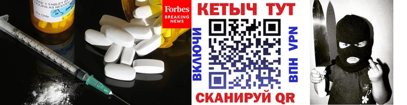 купить наркотики сайты  Приморск  КЕТАМИН VHQ 