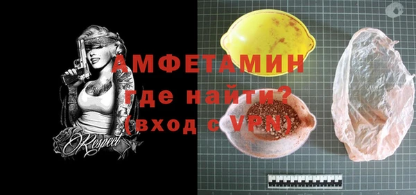 тгк Осинники