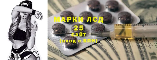марки nbome Алзамай