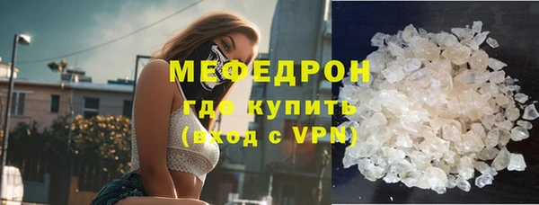 соль курить ск Горнозаводск