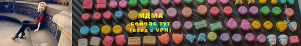 тгк Осинники