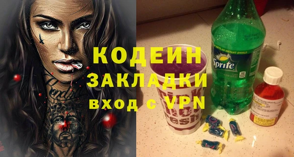 jwh Осташков
