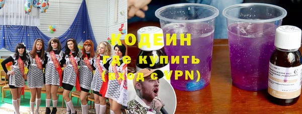 кристаллы Остров