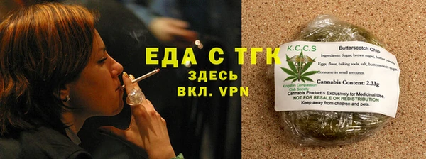 альфа пвп Горняк