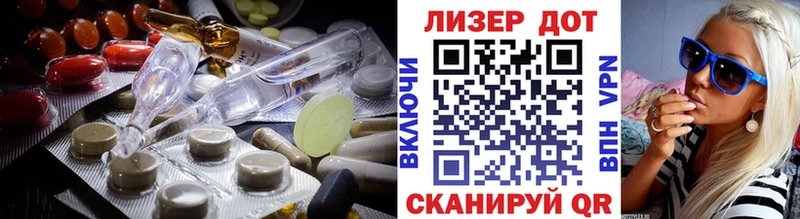 как найти закладки Приморск Лсд 25 экстази ecstasy