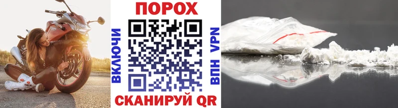 Метамфетамин витя где найти Приморск