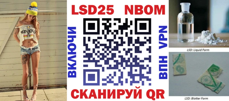 сколько стоит  сайты даркнета какой сайт  Марки 25I-NBOMe 1500мкг  Приморск 