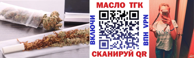 hydra ССЫЛКА  Приморск  Дистиллят ТГК жижа 
