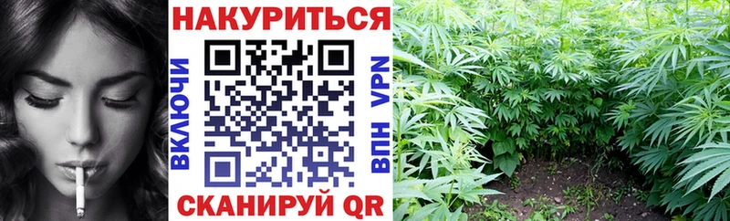 МАРИХУАНА тримм  где можно купить наркотик  Приморск 